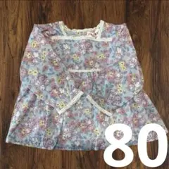 Item thumbnail for item 28bf96d0-dcd7-4246-96e4-6f3995a0dbc1