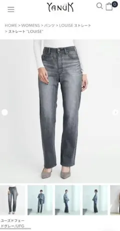 2025年最新】ヤヌーク ルイーズの人気アイテム - メルカリ
