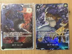 ロブ・ルッチ　SRパラレル&SR一枚ずつセット
