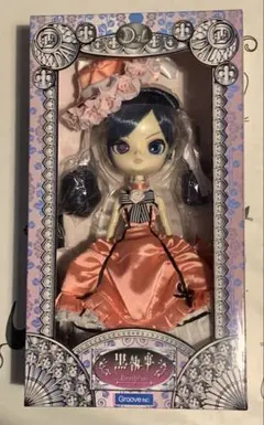 プーリップ ダル DAL / 黒執事 シエル Ciel 駒鳥Ver.　新品未開封