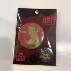 シャンクス　缶バッジ　FILM RED 限定　麦わらストア