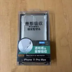 iPhone 11 Pro Max TPUソフトケースのサムネイル