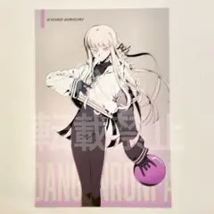 ダンガンロンパ　ラウンドワン　特典 ポストカード 霧切