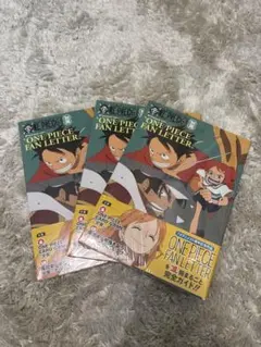 ONE PIECE FAN LETTER + カードゲーム 3冊