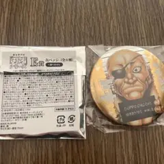 キャラドロ『刃牙』　Ｅ賞　缶バッジ