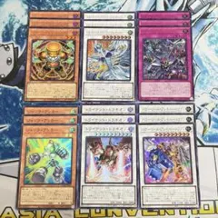 No.2056 リミコレ スーパー　ウルトラ　シンクロン　18枚