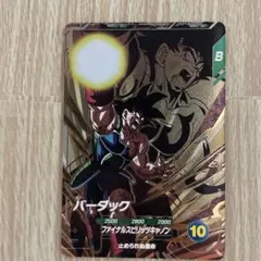 ドラゴンボールスーパーダイバーズ カード 孫悟空 バーダック 2枚