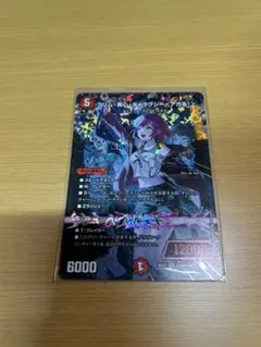 遊戯王ラッシュデュエル シャイニーシェイディー ウルトラレア3枚
