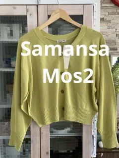 Samansa Mos2 サマンサモスモス　ショート丈シアーカーディガン　春夏用