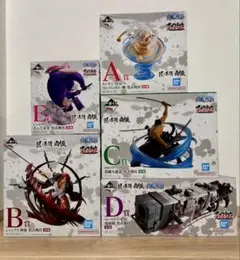 ワンピース　一番くじ　匠ノ系譜 覇極　ABCDE賞　フィギュア　5体セット