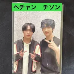 NCTDREAM ユニットトレカ ヘチャン　チソン