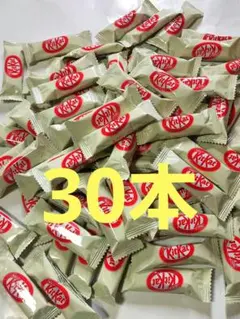 キットカット　白　30本