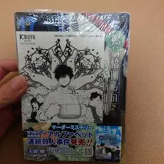 Item thumbnail for item 32f94462-25d3-4a00-8592-2fcbada558e1