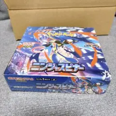 ポケモンカード ニンジャスピナー 1BOX 未開封 シュリンク付き
