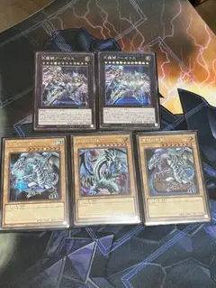 格安　青眼の白龍　アーゼウス　シークレット　5枚　アーコレ　遊戯王