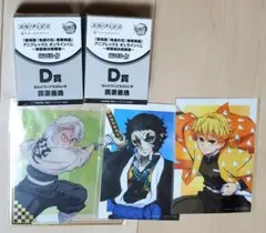 鬼滅の刃 アニプレックス オンラインくじ ～無限城決戦開幕５点 　我妻善逸