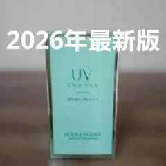 ホリカホリカＵＶスティッククールのサムネイル