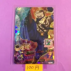 ブルー将軍 - メルカリ