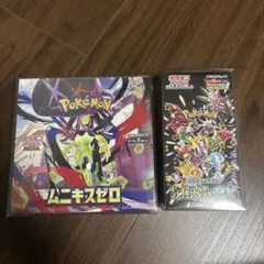 ポケカBOXまとめ売り