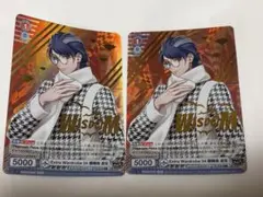 ヒプマイ　ヒプノシスマイク　躑躅森盧笙　ヴァイスシュヴァルツブラウ