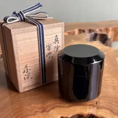 2026年最新】茶道具 棗 雪吹の人気アイテム - メルカリ