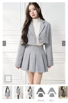 GRL グレイル セットアップ