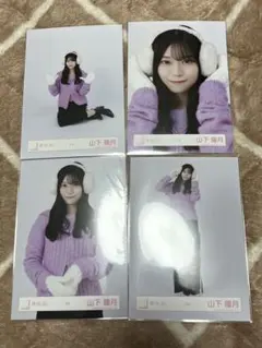 櫻坂46 冬服 生写真 4種コンプ　山下瞳月