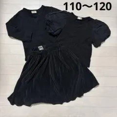 子供服　黒　トップス　スカート