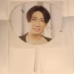 嵐　相葉雅紀　ミニうちわ