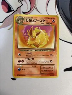 わるいブースター ◇ 第4弾拡張パック ロケット団 - メルカリ