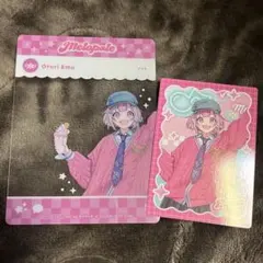 プロセカ メロパレ クリアカード トレーディングカード 鳳えむ