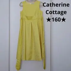 160 Catherine Cottage ドレス　発表会　卒業式　フォーマル