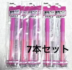 Pentel XSLR3 ピンク蛍光ペン 替芯7本セット