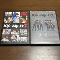 Kis-My-Ft2 キスマイ DVD まとめ売り Kis-My-Ft2 CD ライブDVD セットとファン用グッズ まとめ売り