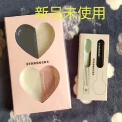 スターバックス 2点セット 新品未使用