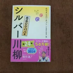 よっちゃん様 リクエスト 2点 まとめ商品