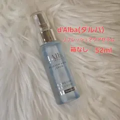 【箱無し】d'Alba ダルバ　リフレッシュアクアセラム　スプレー 52mlのサムネイル
