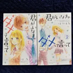 Item thumbnail for item ef4b503b-8691-4d42-99e2-6d82f3d7ed7d