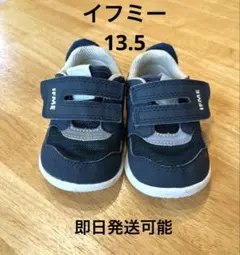 イフミー