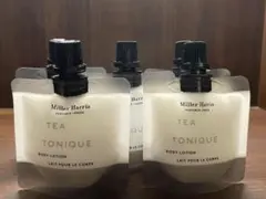 〈10個〉Miller Harris Tea Tonique ボディローション