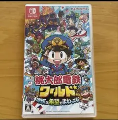 桃太郎電鉄ワールド