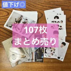 【107枚セット】SnowMan 渡辺翔太 全員集合 公式写真