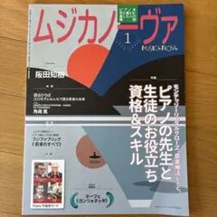 hope様 リクエスト 2点 まとめ商品