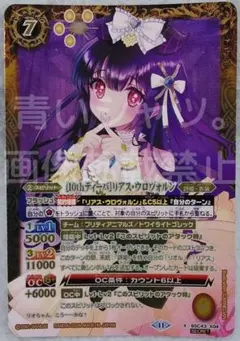 BGS10 ブラックラベル 主従を越えた愛 リアス サイン SEC BGS10 ブラックラベル 主従を越えた愛 リアス サイン SEC BGS10