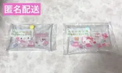 ハローキティ50th フラットポーチ小2個まとめ売り 未開封、未使用品