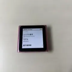 Apple iPod nano (第6世代) ピンク 8GB mc692jのサムネイル