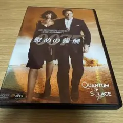 007 慰めの報酬 特別編('08英/米)〈初回生産限定・2枚組〉