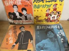 EPレコードまとめ売り　18 EPレコードまとめ売り㉙】シングルレコード 9枚セット ジャンク扱い