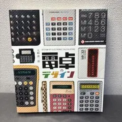 Item thumbnail for item c55e5538-acb5-46e8-86e0-2e1e33d97169