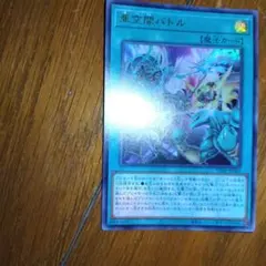 2026年最新】亜空間バトルの人気アイテム - メルカリ